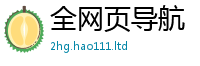 2025新澳门2025免费原料从2024雷锋心水网论坛大众网